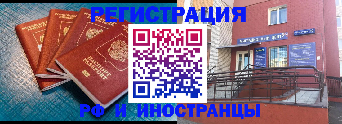 прописка поиск в Щёкино